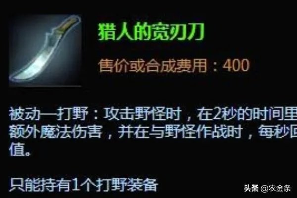 LOLS8蛮王打野怎么出装，蛮族之王打野出装顺序？