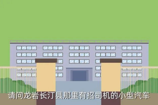 长汀人事人才网,河北人事考试网