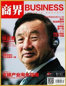 有哪些含金量较高的经济类杂志？