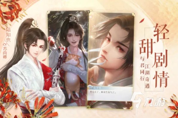 2021十大网络恋爱游戏排行榜手游 好玩的网络恋爱游戏推荐