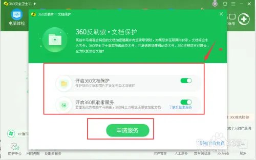 比特币病毒的解决方法