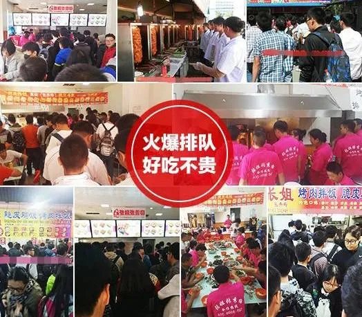 最好的鸡排在哪家加盟？