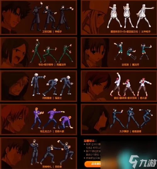 dnf夏日套外观大全-09-2023历年夏日套时装外观展示介绍