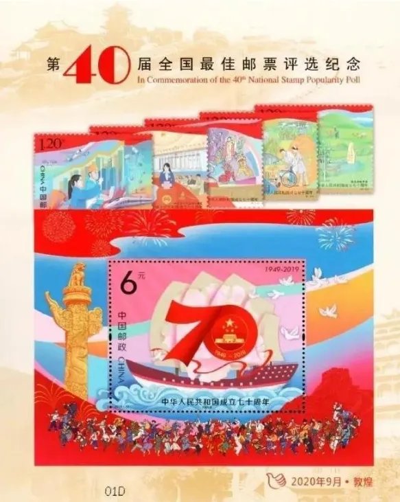 我国首枚芯片邮票即将面世，具体会在什么时候发行？