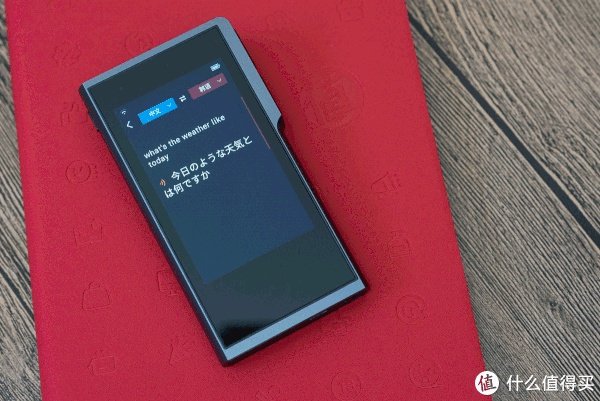 搜狗旅行翻译宝——您的私人翻译官