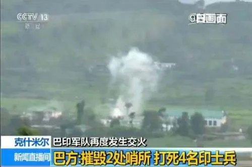 印巴再度边境交火各有伤亡，近几年有哪几次交火的情况？