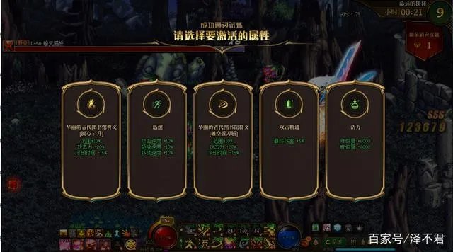 DNF命运的抉择怎么打