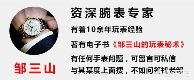 劳力士绿水鬼报价10万，到底要不要入手？