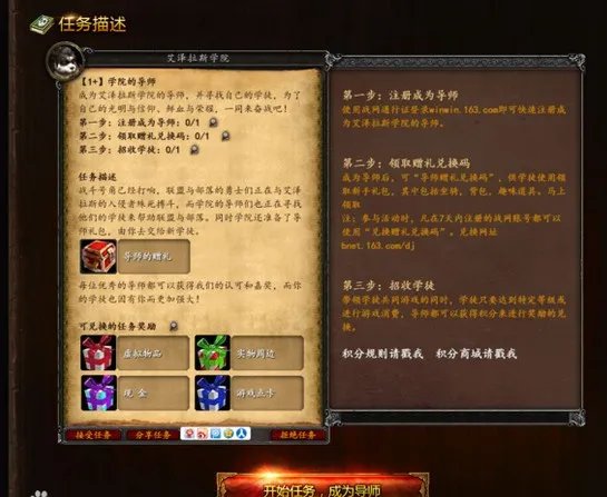 魔兽世界乌龟坐骑 教你1小时内获取方法