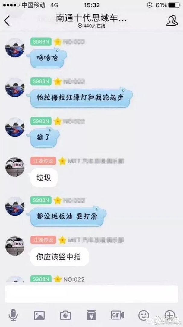 思域是个什么梗？