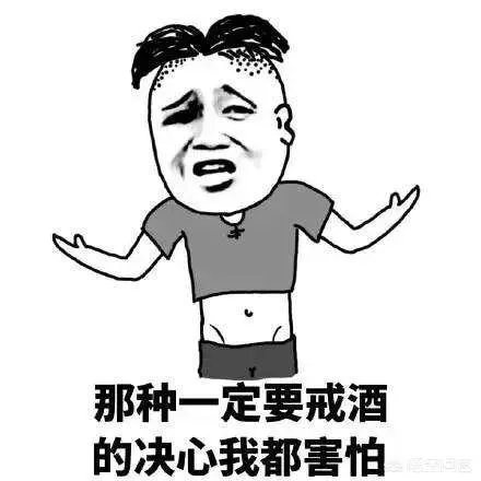 全国都在严查酒驾醉驾，并且大力宣传，为什么还会有人顶风酒驾，各位亲怎么看？