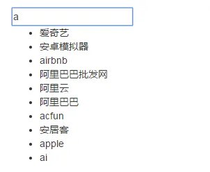 VUE中Vue-resource完成交互