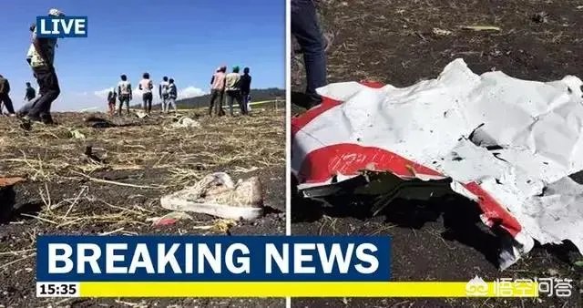 埃塞俄比亚坠机事件你怎么看？
