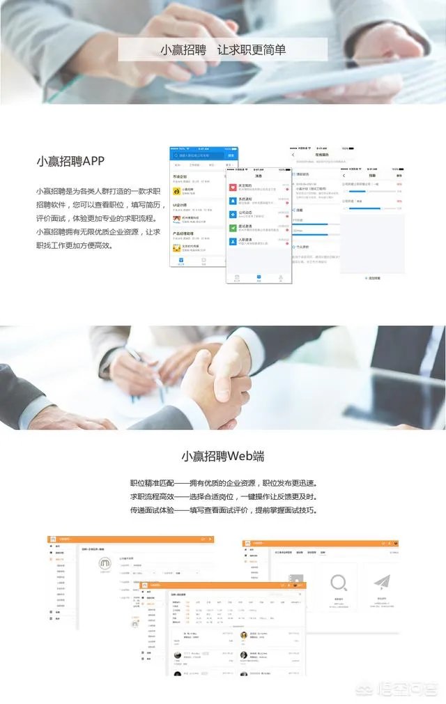 有免费的OA办公系统吗?如果有的话,有哪些?