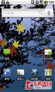 X10i混战群雄 GPhone旗舰大对决