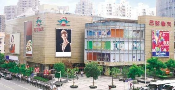 上海哪里大型商场可以用联华ok卡？