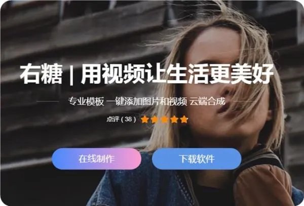 想把家人的照片做成电子相册用什么软件比较好？