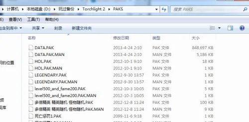 火炬之光2突破100级及各种mod刷装备增加职业