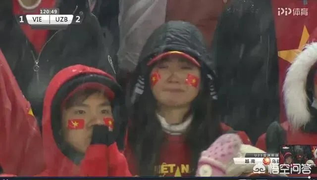 乌兹别克斯坦绝杀越南，结果是在意料之中吗？