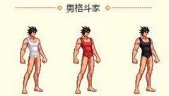 《dnf》女性职业索西雅的秘密内衣套全职业效果图一览