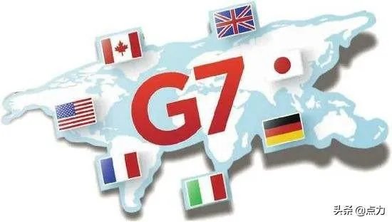 G7不发联合公报,是否是在意料之中?