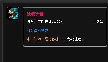 新版大发明家出装