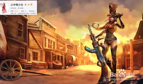 lol皮城女警天赋符文 s5女警天赋加点图