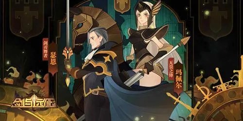 剑与远征英雄排行 哪些英雄比较强