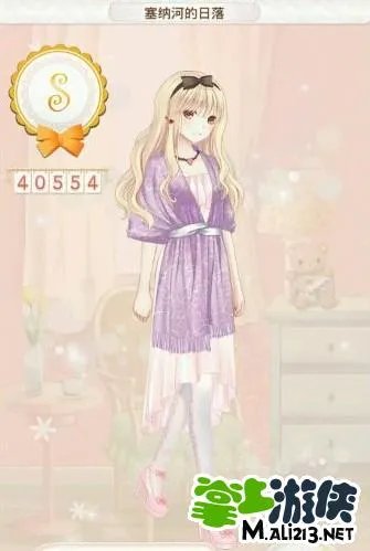 暖暖环游世界法国攻略 塞纳河的落日全S搭配