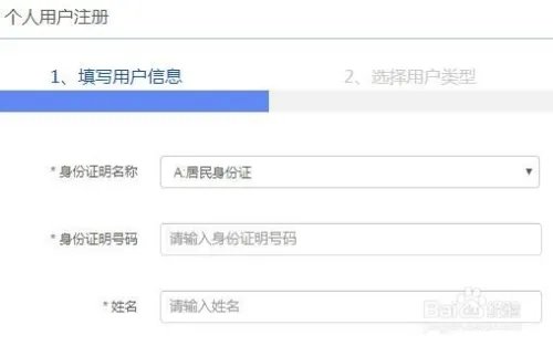 机动车现在怎么网上选号