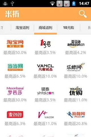 酷乐返利网网址