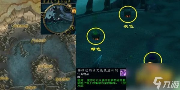 魔兽世界怀旧服wlk重新考验任务怎么做 怀旧服wlk重新考验任务攻略