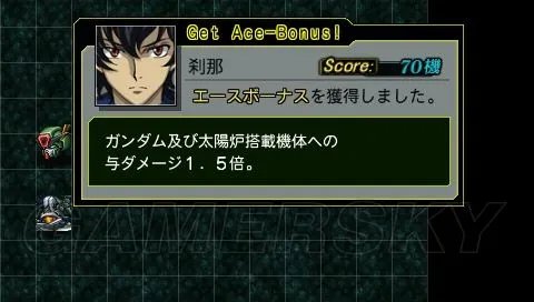 《超级机器人大战Z:再世篇》图文攻略