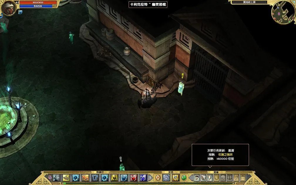 泰坦之旅全部支线任务图文（3）