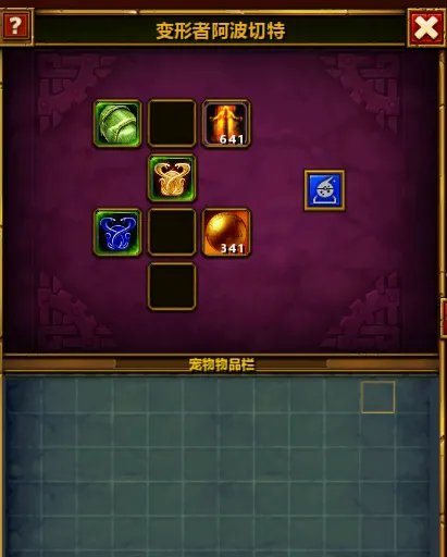 火炬之光2突破100级及各种mod刷装备增加职业