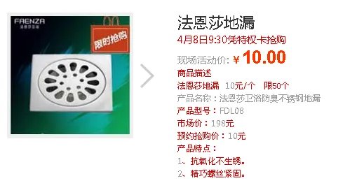 亏本抢购分早晚，一天两场嗨不停！