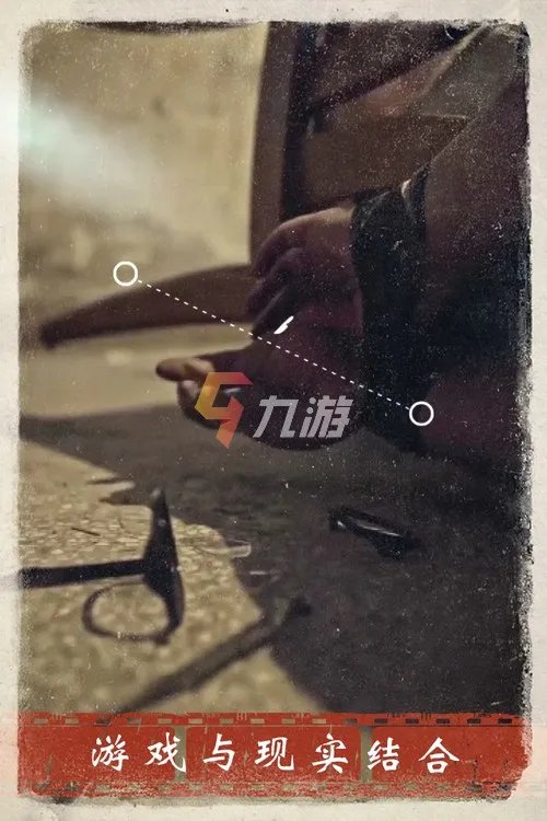 一个鬼抓五个人的游戏手游叫什么 2022最近很火的鬼抓人游戏推荐