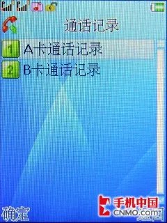 比三星TouchWiz流畅 康佳双卡D720评测