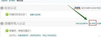 淘宝帮派入口在哪？