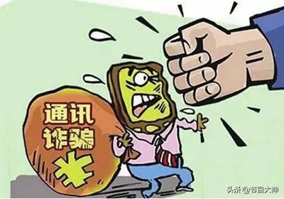 怎么跟骗子要回钱？