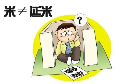 屈臣氏变屈巨氏 装修合同中的障眼法