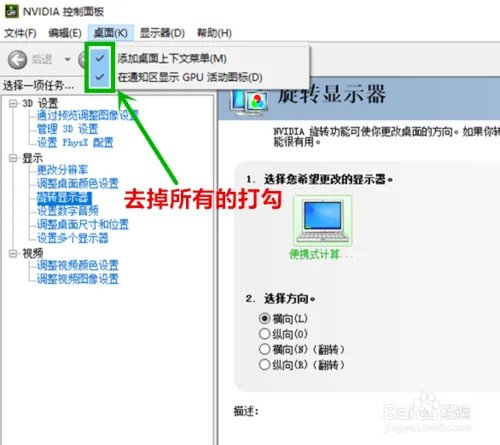 惠普笔记本电脑如下图