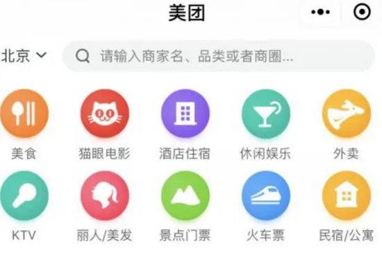 美团2人拼团是怎么拼