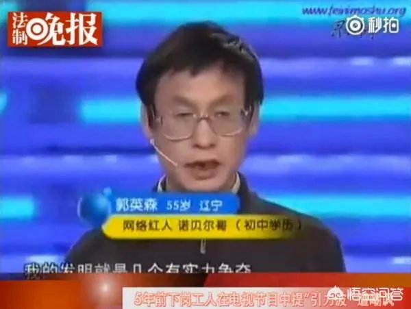 五年前提起引力波的下岗工人,现在过的怎么样了?