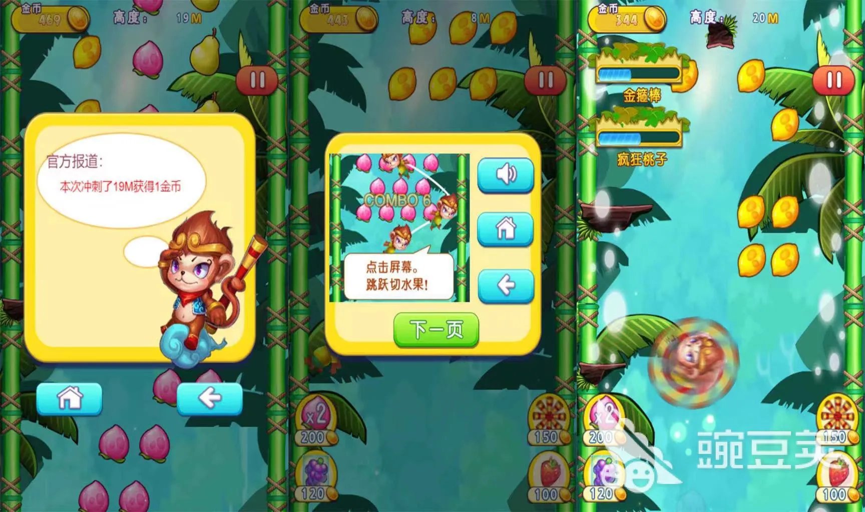 手机上人气最高的水果忍者游戏合集 人气最高的水果忍者游戏推荐2023