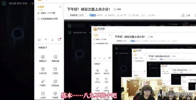 WE上单957爆料，兮夜已经加盟DMO战队，养老模式已经开启？对此你怎么看呢？