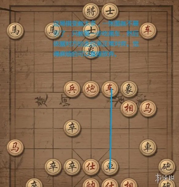 《大多数》象棋怎么赢？demo象棋残局破解方法