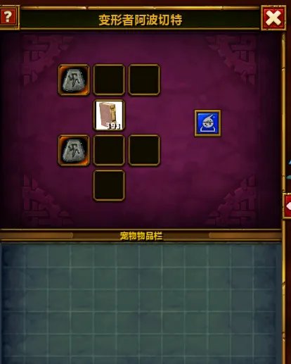 火炬之光2突破100级及各种mod刷装备增加职业