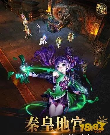 天龙八部手游地宫3漏洞介绍 开箱子窍门