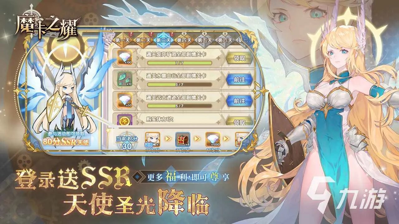 卡牌放置类手游有哪些2023 好玩的卡牌放置游戏前十推荐